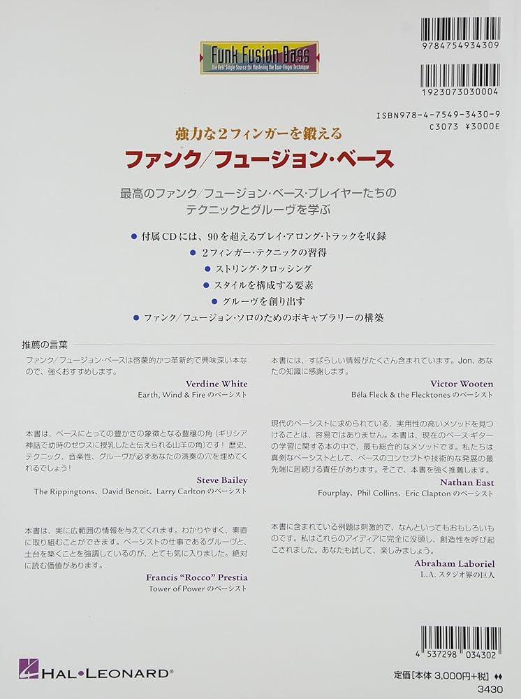 音楽の語るもの 2 音楽をつくる可能性 ジョン・ペインター 音楽をつくる可能性 (音楽の語るもの 2) | ジョン ペインター